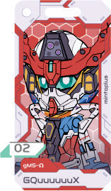 (PO Limited Product) Mini Pass Gundam