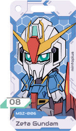 (PO Limited Product) Mini Pass Gundam