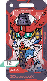 (PO Limited Product) Mini Pass Gundam