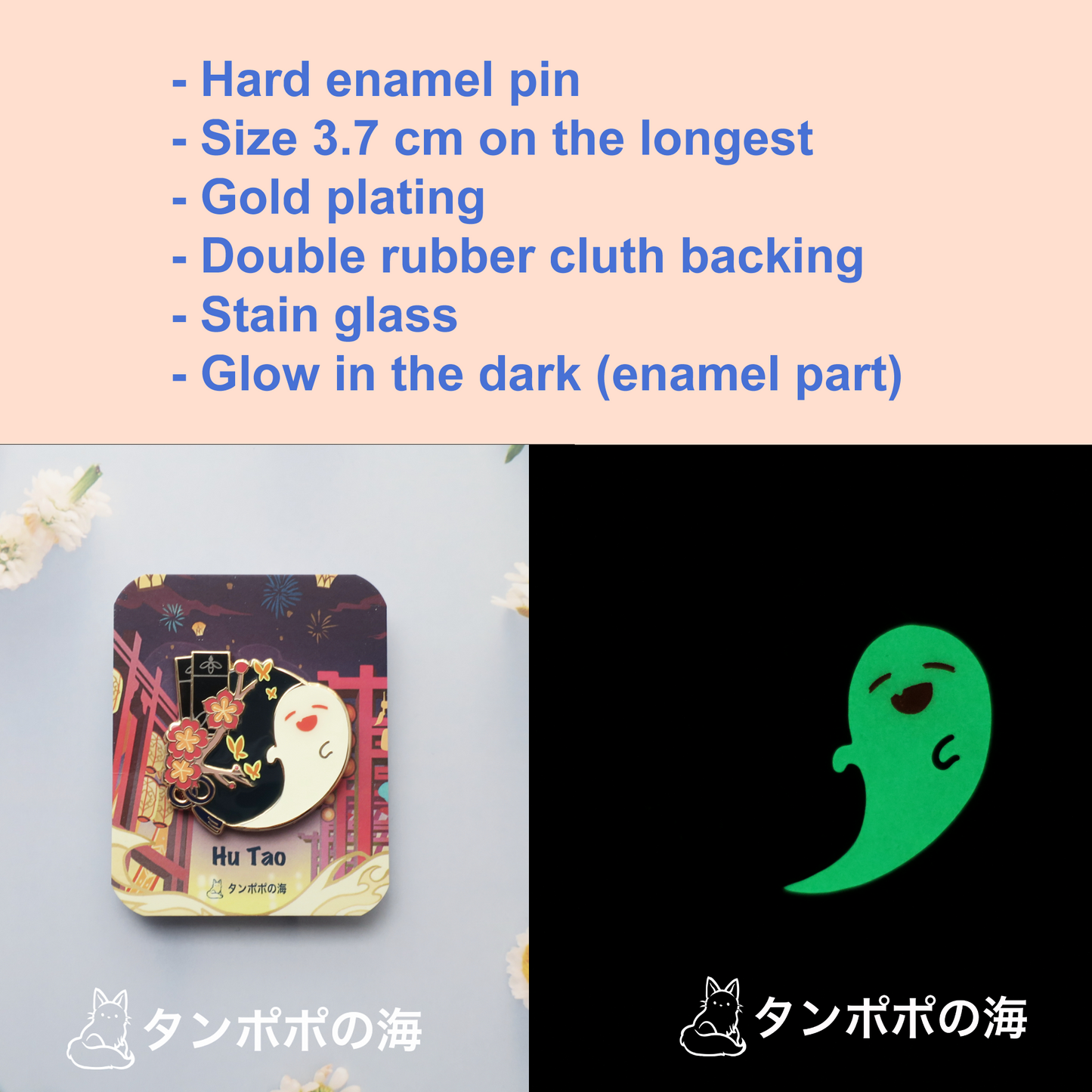 Tanpopo No Umi - Genshin Impact Hutao & Ganyu - Hard Enamel Pin