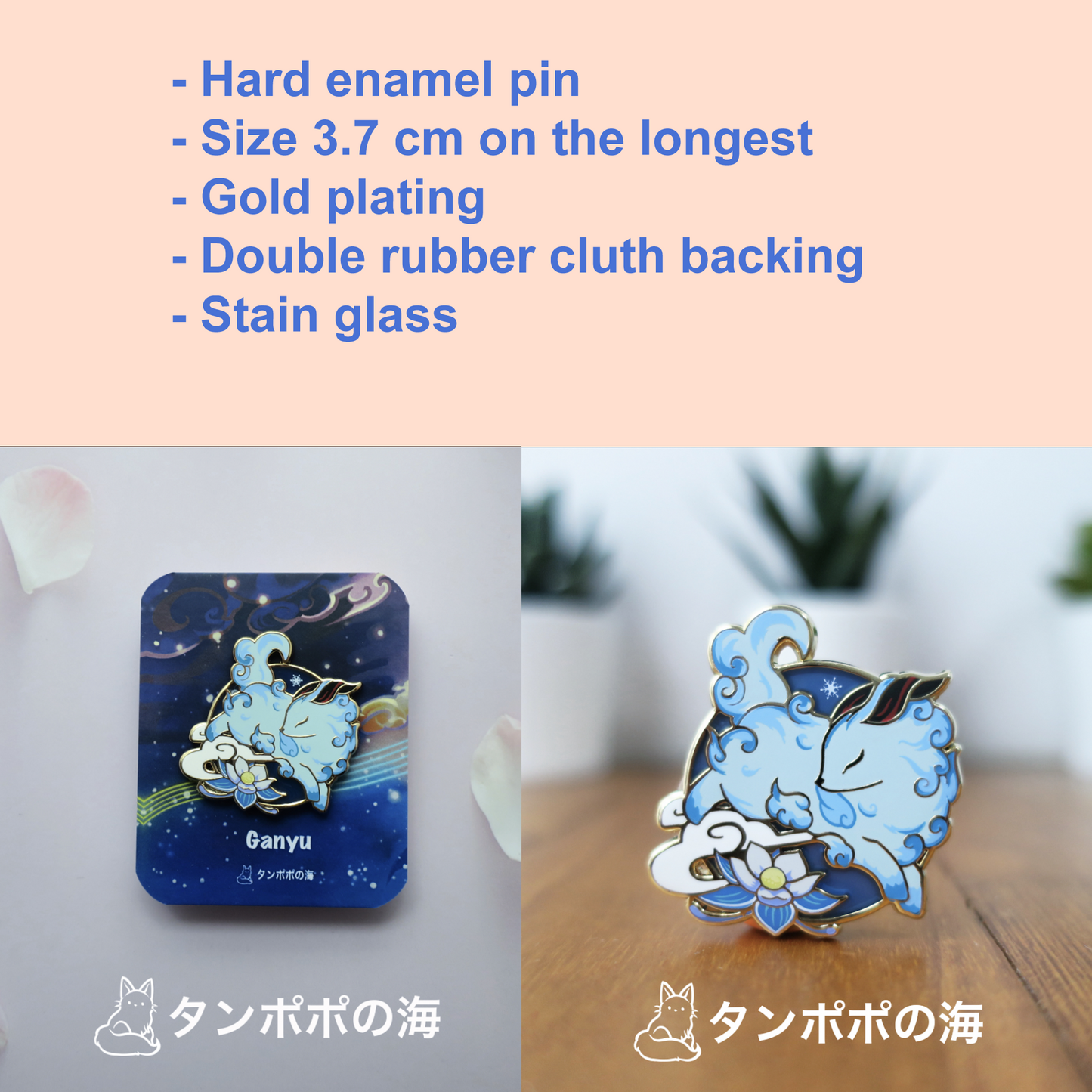 Tanpopo No Umi - Genshin Impact Hutao & Ganyu - Hard Enamel Pin